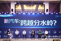 自主品牌轉型7大分歧，看十余位車圈大佬高質量互懟