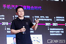 博泰應(yīng)宜倫：Vision Pro暴露了蘋果汽車的雛形和野心