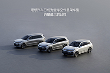 為什么特斯拉和理想，能用很少的SKU獲得成功？