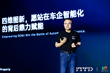 炮轟特斯拉「無圖」，一家老牌圖商的反擊