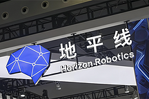 地平線赴港IPO：斬獲中國前10大車企定點，高階智駕量產(chǎn)進入快車道