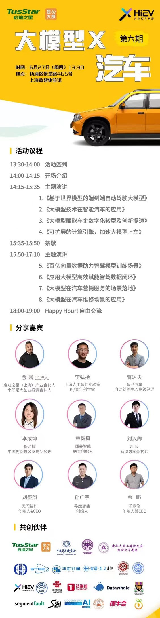 微信圖片_20240624173441.jpg