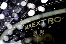 2024收官之戰(zhàn)：車展向下，智駕向上
