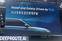 上海車展，世界模型 + VLA，城區(qū)智駕進入下半場