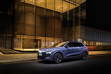 豪華純電中大型SUV35.3萬(wàn)起，深度拆解一汽奧迪Q6L e-tron的全維價(jià)值