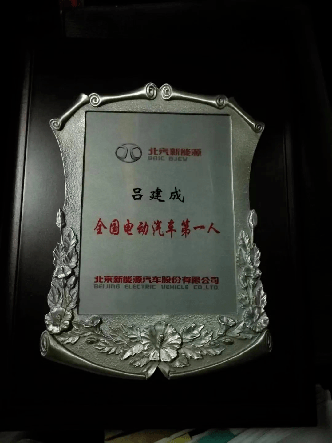 圖片