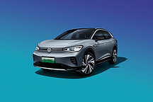 一汽-大眾ID.CROZZ家族周年啟示錄