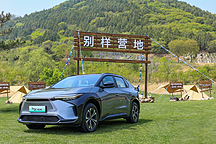 bZ4X同步預(yù)售，南北豐田“和而不同”