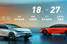 主打性價(jià)比的零跑，能否玩轉(zhuǎn)中大型純電轎車市場(chǎng)？