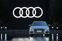 抢回被疫情偷走的时间，一汽奥迪加速奔向新豪华时代