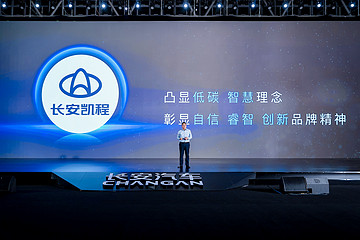 “光合森林计划”，引领中国物流产业迈进智能化时代