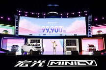 五菱宏光 MINIEV 敞篷版9.99萬元浪漫上市
