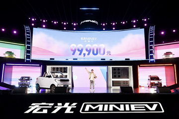 五菱宏光 MINIEV 敞篷版9.99萬元浪漫上市