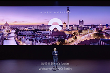 蔚來講好歐洲故事背后，中國品牌出海正當(dāng)時