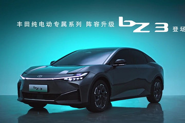 从bZ到bZ们，丰田以革新融合的方式加速电动化进程