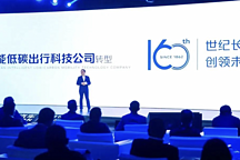 長安汽車160周年，迎來“最長安”的新起點(diǎn)