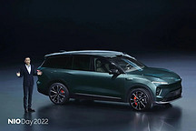 NIO Day的光和蔚来的发展逻辑