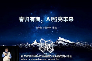 自动驾驶全面进入3.0时代，毫末打响2023年智能驾驶第一枪！