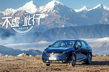 什么才是一輛家用純電SUV該有的樣子？這份長(zhǎng)測(cè)報(bào)告你值得擁有