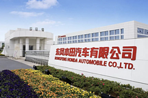 盤點2022之東風本田：厚積薄發(fā)、篤行致遠