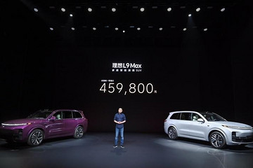 全網(wǎng)車評人站臺，叫號庫里南？45.98萬的理想L9有什么本事