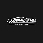 團(tuán)團(tuán)電動(dòng)