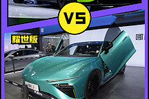 30W國產(chǎn)純電轎跑剪刀門之爭(zhēng)