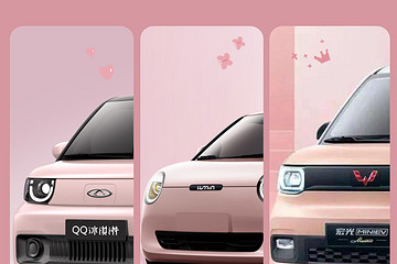 五菱宏光MINI EV和奇瑞QQ冰淇淋危！!长安糯玉米率先出击