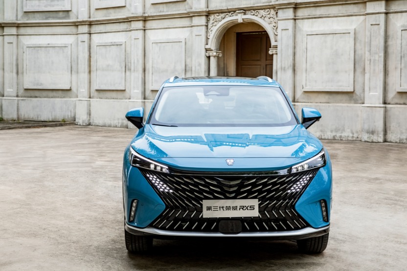 全新荣威RX5插混版实车亮相，或下半年上市