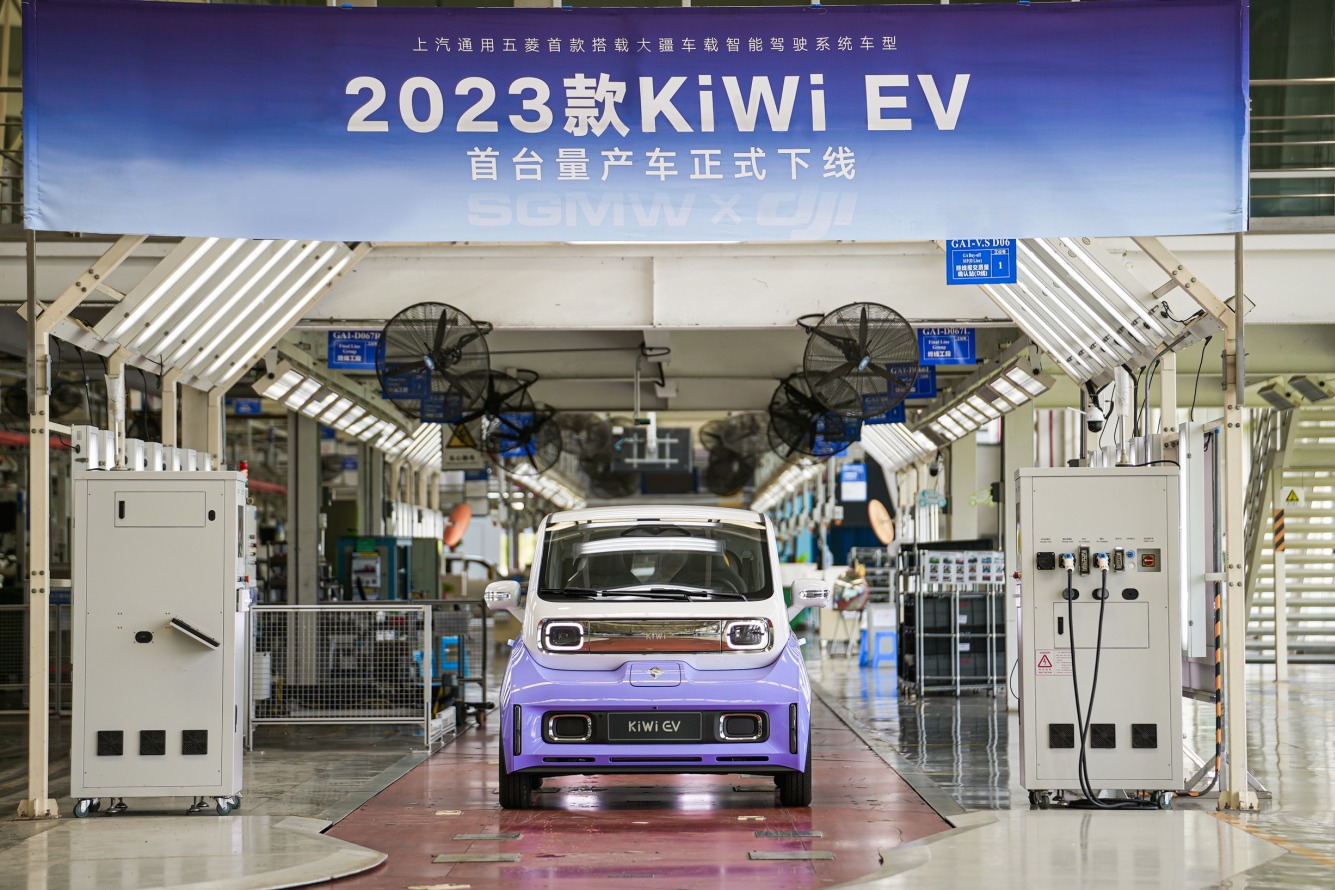 2023款KiWi EV首台量产车下线！新车将于8月正式上市 