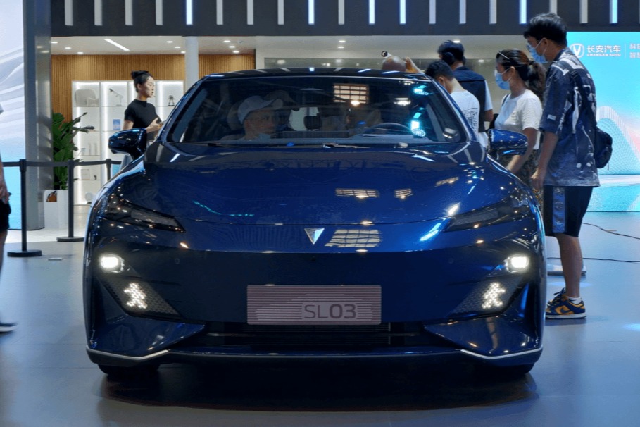 长安深蓝SL03上市前的五大猜想