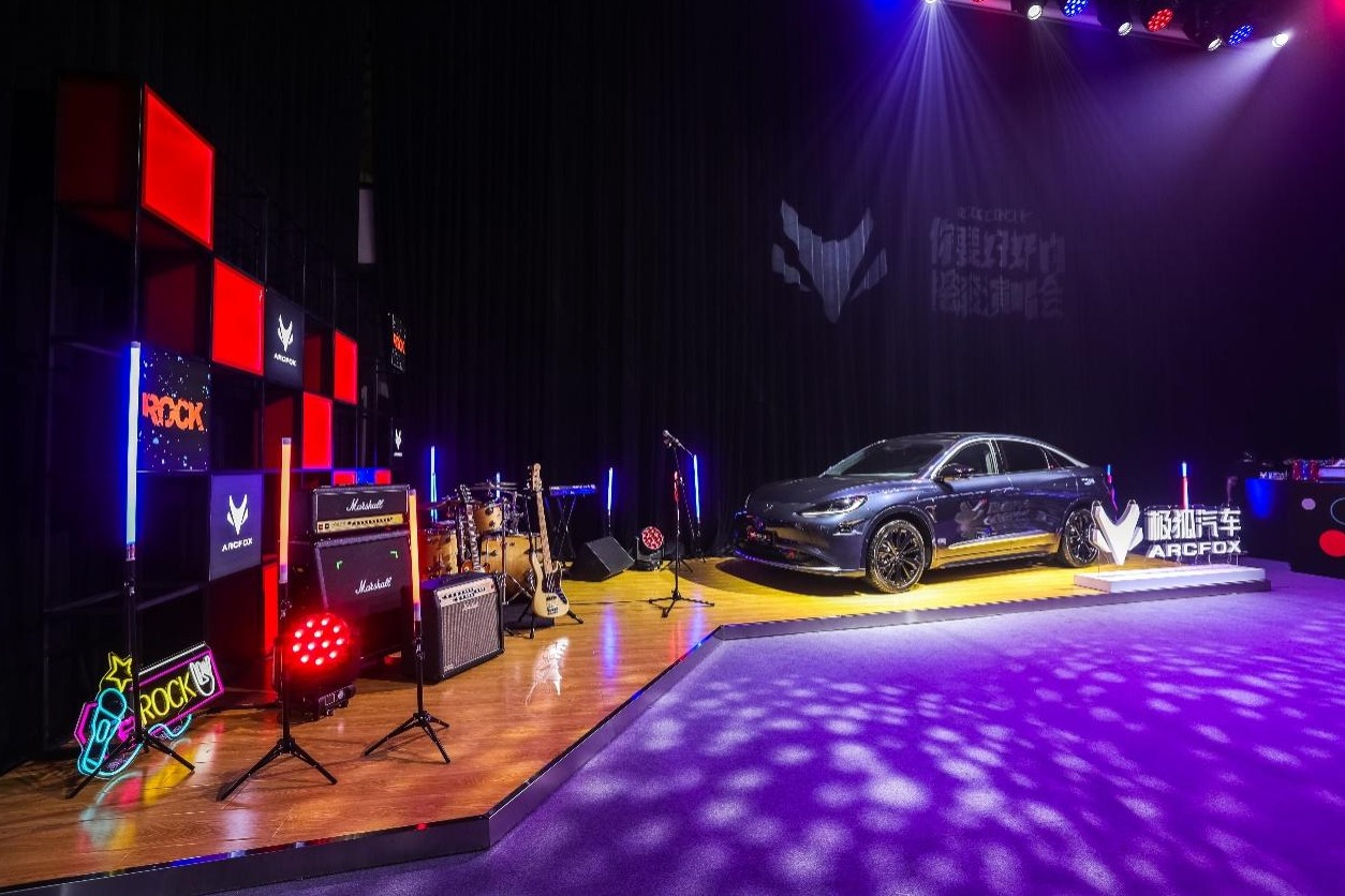 极狐汽车跨界联手摇滚乐队，激情嗨翻夏日