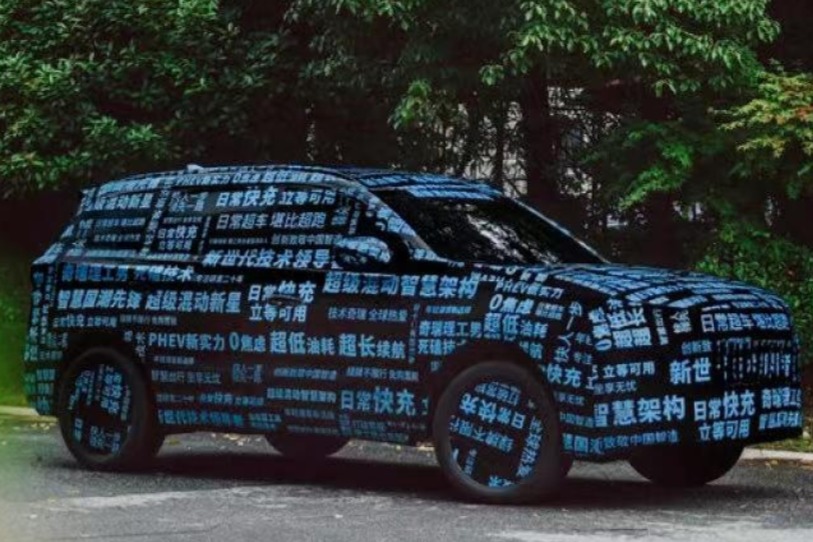 奇瑞瑞虎7 PLUS插混版谍照曝光，支持快充/售价预计12-14万元