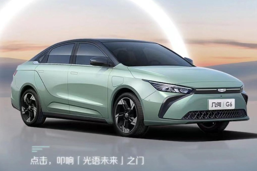 不到20万就可以买搭载华为鸿蒙OS的车型，几何G6官图发布