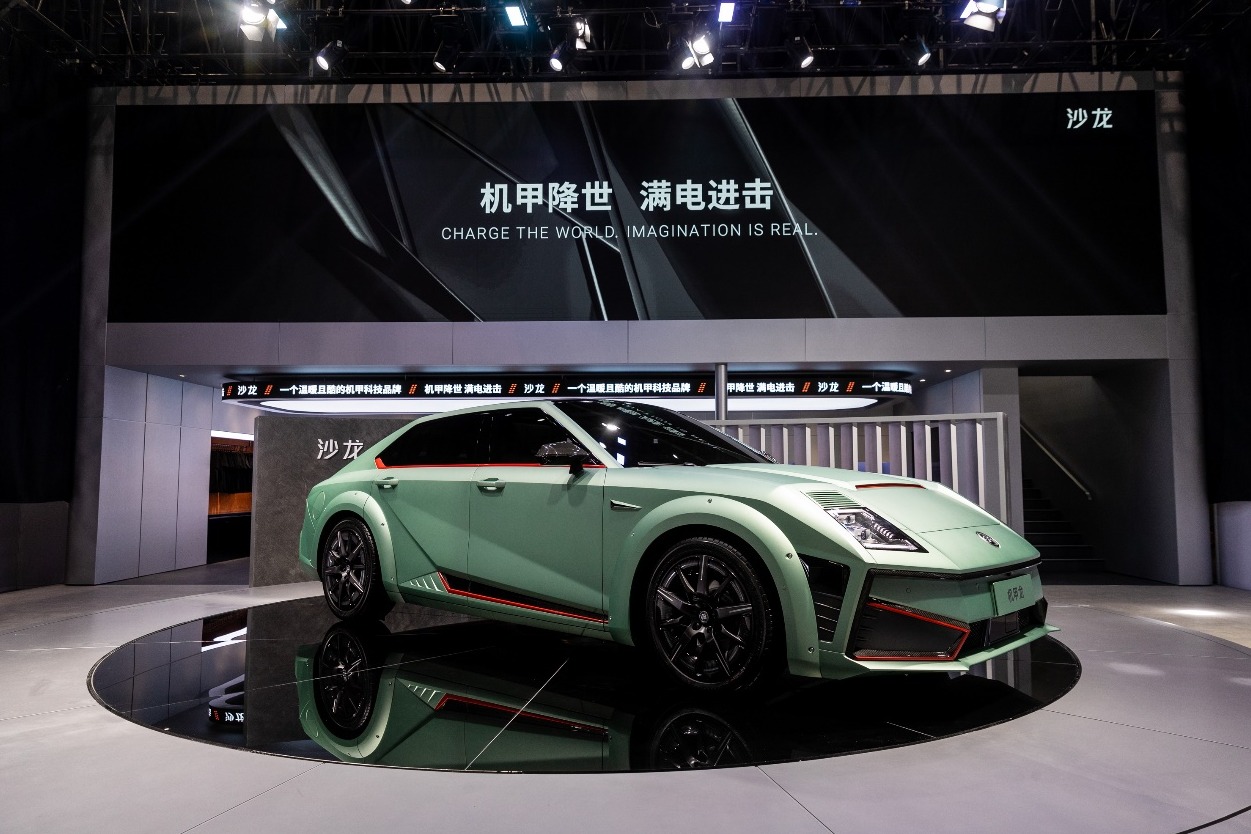 沙龙汽车完成8地销售公司注册 成都车展或有新动作