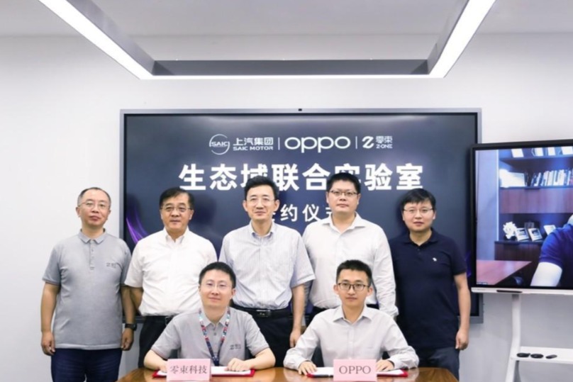 上汽回应：不会造手机，将与OPPO联手打造“生态域”