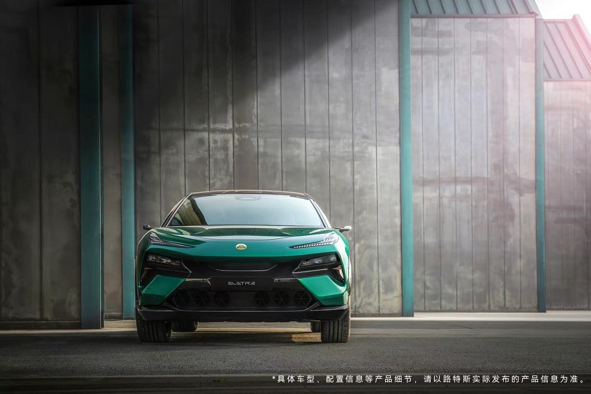 路特斯ELETRE亮相成都车展，将于10月正式公布售价