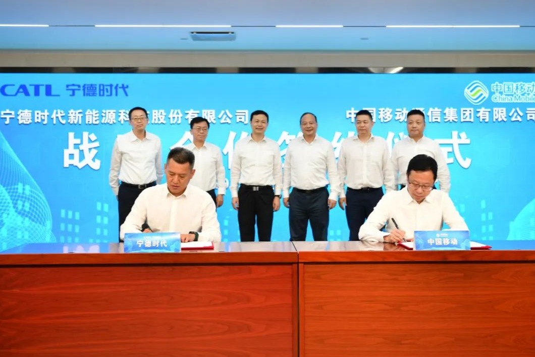 宁德时代又有新动作！牵手中国移动瞄准5G工厂