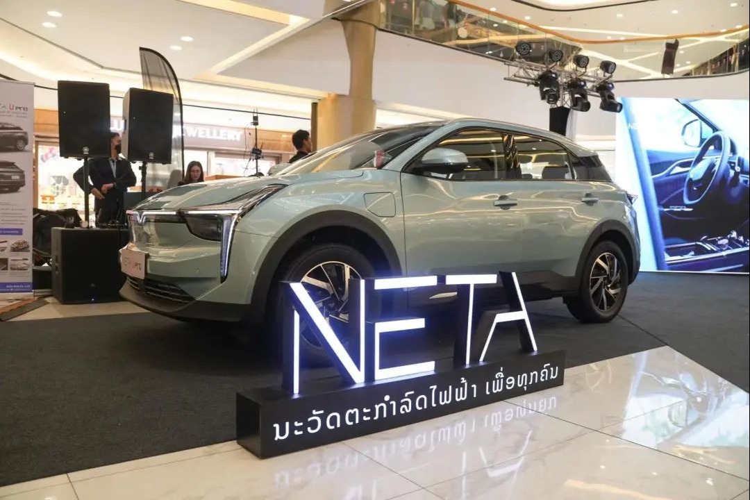 哪吒U国际版登陆东南亚 在老挝上市