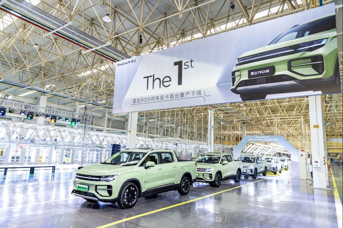 雷达RD6纯电皮卡量产下线，预售价格18万元起