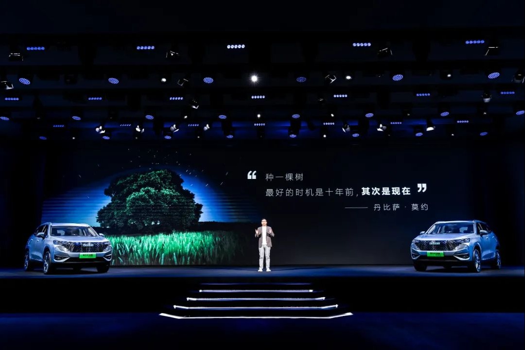 哈弗正式入局，新能源从“小时代”迈进“大时代”