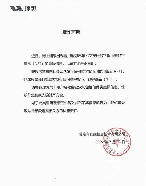 æ±½è½¦ä¹å®¶