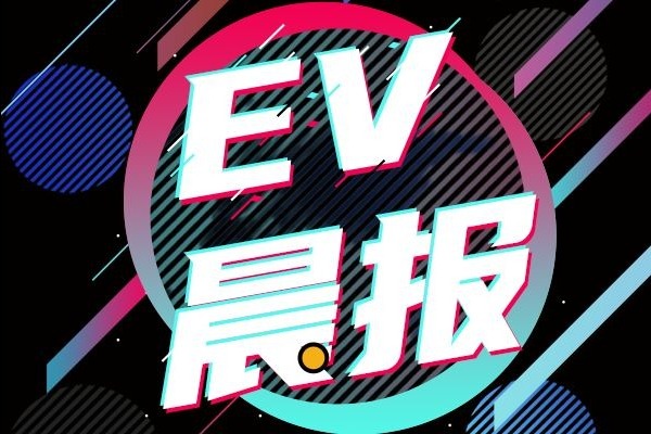 EV晨报 | 3.66秒破百！零跑C01加速堪比超跑；凯迪拉克LYRIQ预生产车下线；官方售价39.79万元起，极狐阿尔法S全新HI版上市