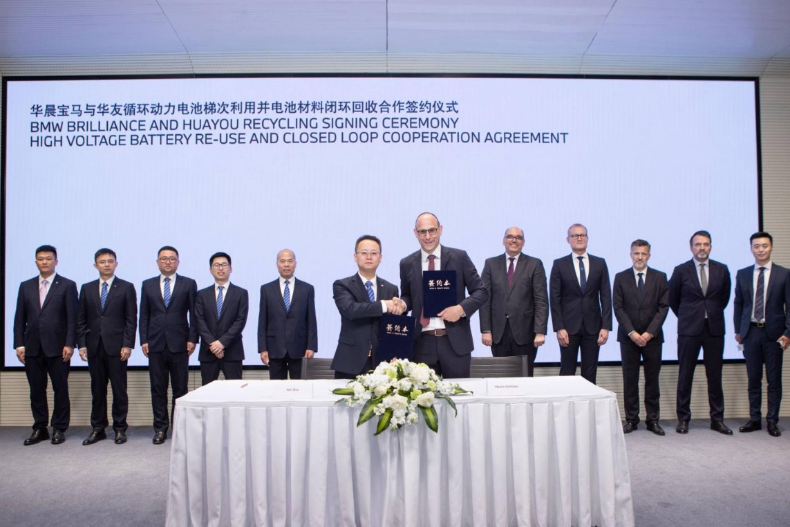 宝马集团与华友循环深化合作，闭环回收动力电池原材料，可再利用污染低