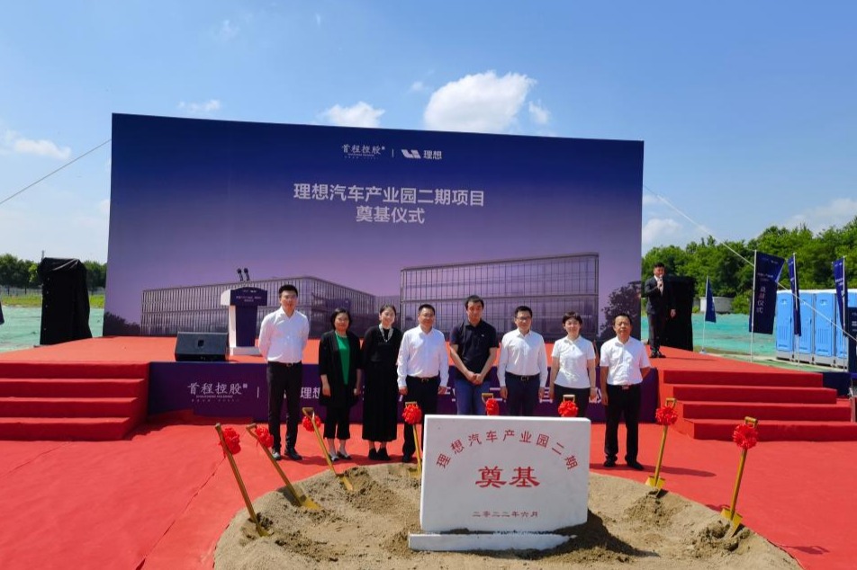 顺义理想汽车产业园二期项目总占地5.86万平米，现已正式开工