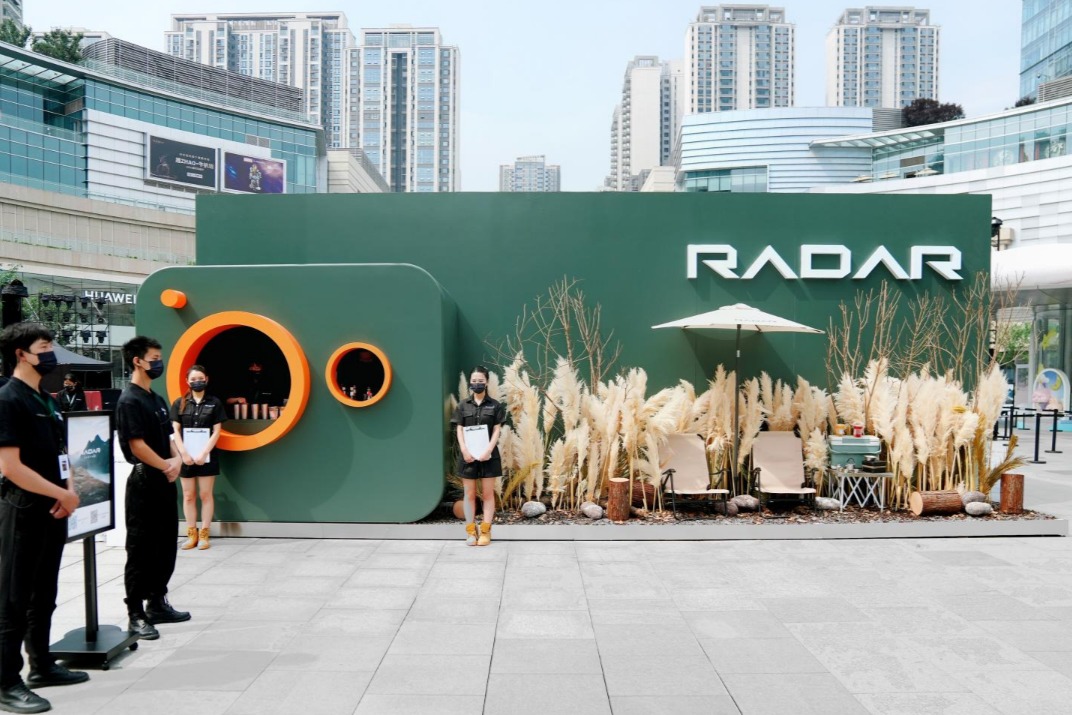 吉利新品牌RADAR首次亮相，7月将发布新产品车型