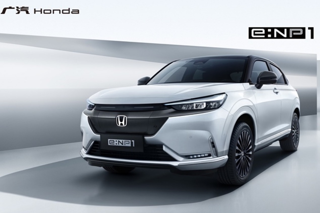 广汽Honda首款纯电动汽车 e:NP1极湃1澎湃上市