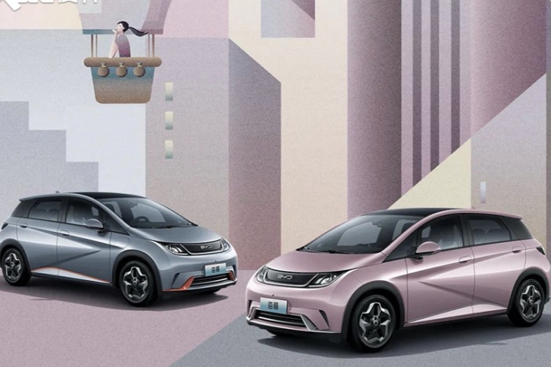 比亚迪海豚推出2款新颜色 推出噗噗粉 / 贝贝灰两种纯色版