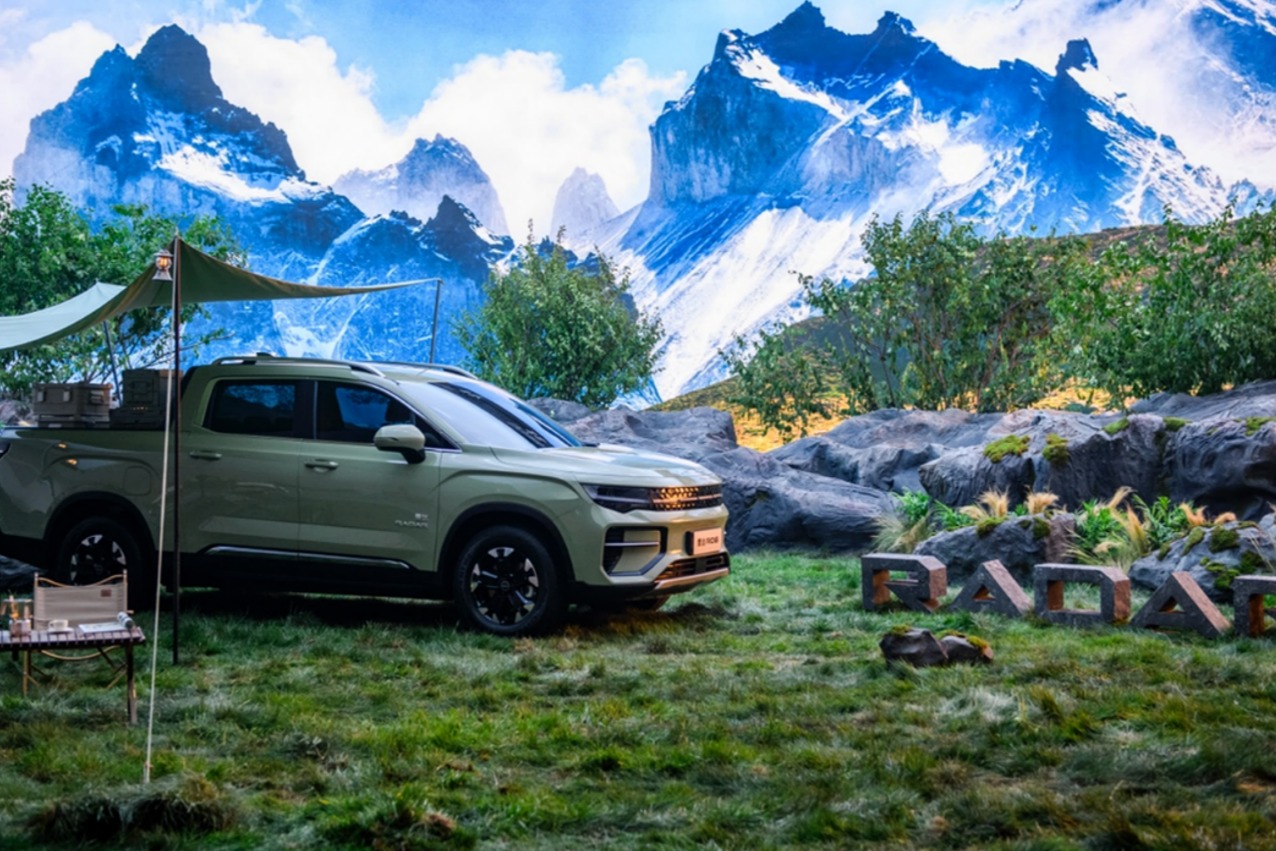 奔赴星辰大海，与RADAR雷达汽车一起领略多元人生