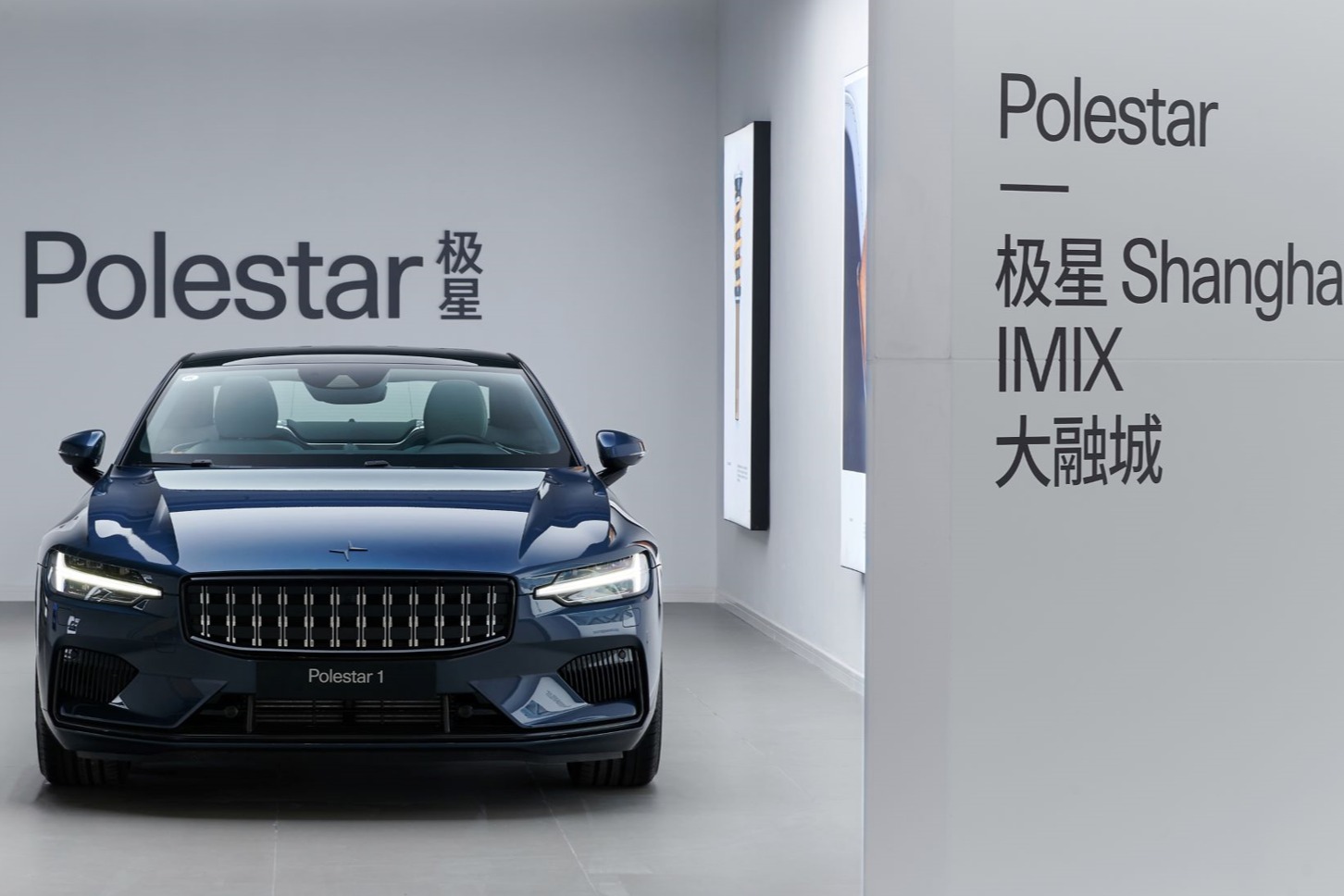 北京、上海、海口三店新开，极星空间加速扩张